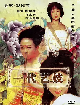 第七次通话悬疑短剧在线观看海报